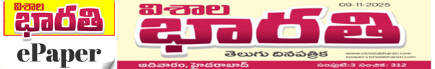 Header Inline Banner